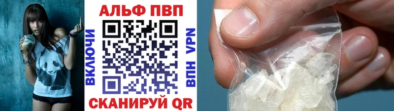 Alpha PVP Crystall  hydra ТОР  Венёв 