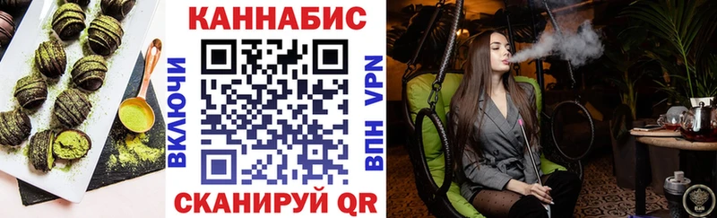 Печенье с ТГК конопля  цена   Венёв 