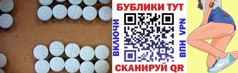 ЭКСТАЗИ MDMA Венёв