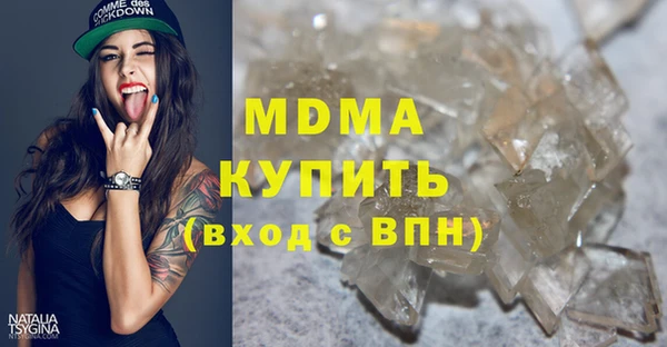 mdma Белокуриха