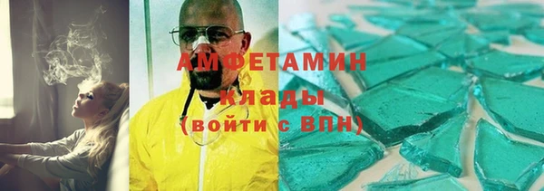 мефедрон мука Беломорск