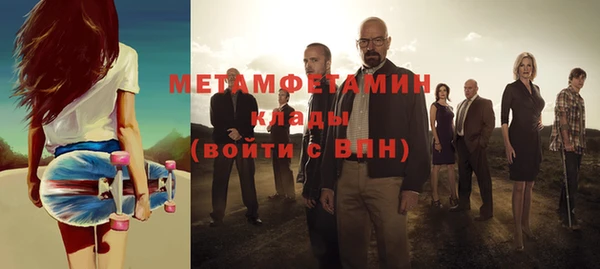 мефедрон мука Беломорск