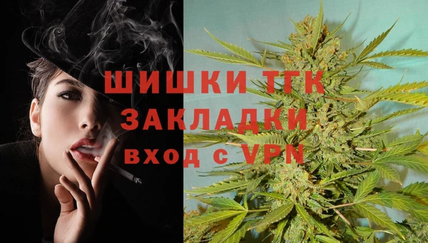 мефедрон мука Беломорск