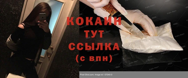мефедрон Пестово