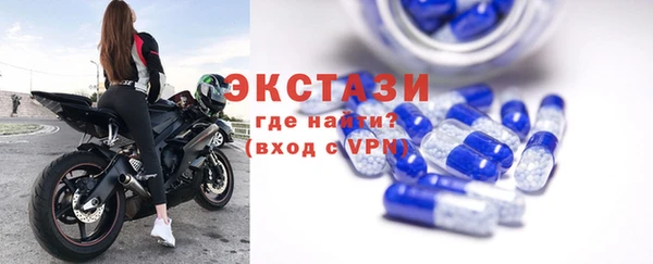 mdma Белокуриха