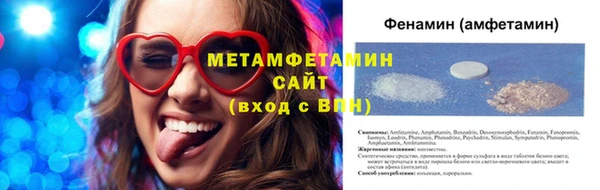мефедрон мука Беломорск