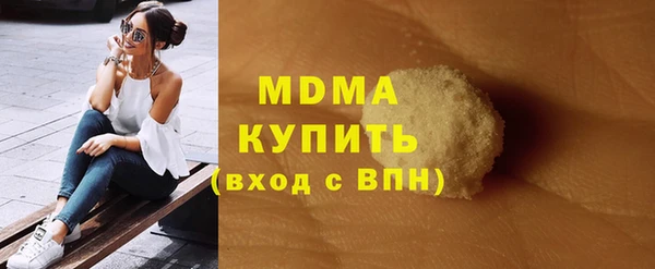 mdma Белокуриха
