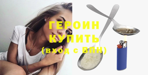 мефедрон мука Беломорск