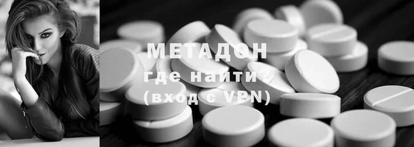 мефедрон мука Беломорск