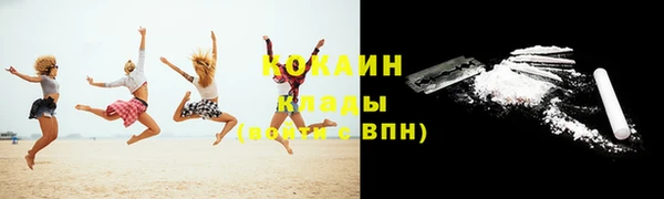 мефедрон мука Беломорск