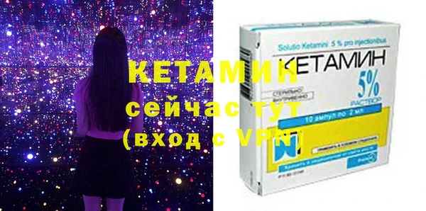 мефедрон мука Беломорск