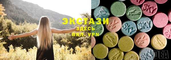 мефедрон мука Беломорск
