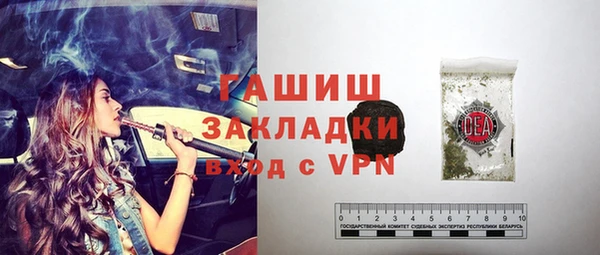 мефедрон мука Беломорск