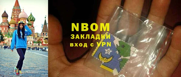 мефедрон Пестово