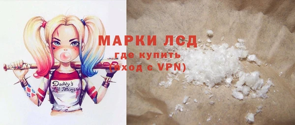 мефедрон мука Беломорск