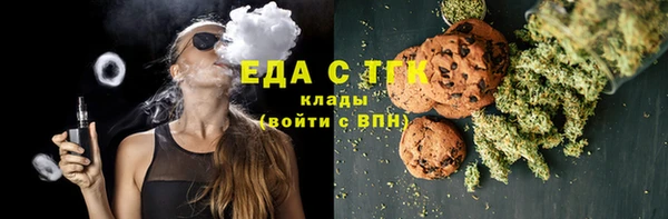 мефедрон мука Беломорск