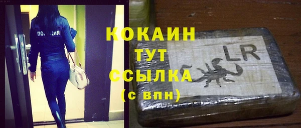 мефедрон мука Беломорск