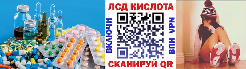 Лсд 25 экстази ecstasy ссылка на мегу зеркало Венёв наркотики