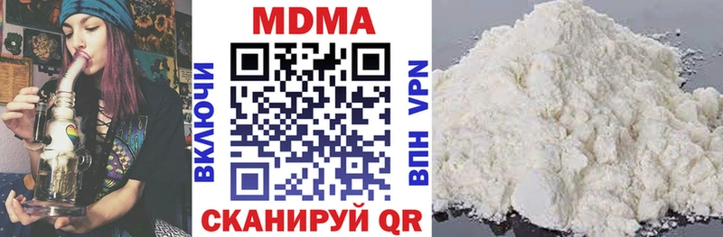 MDMA Molly  Венёв 