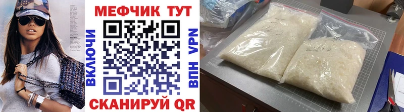 МЯУ-МЯУ 4 MMC Венёв
